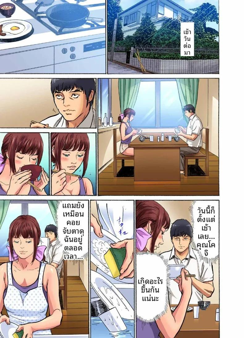 Doujin-Lc- อ่าน โดจิน มังฮวา เกาหลี ญี่ปุ่น จีน แปลไทย ติดใจน้องเขยเข้าซะเเล้ว (Hazuki Kaoru) ตอนที่ 1 2 3 4 5 6 7 8 9 10 11 12 13 14 ฟรี ไม่มีโฆษณา อ่าน โดจิน Manhwa เกาหลี ญี่ปุ่น จีน เรามีครบ คัดมาให้เน้นๆ โดจิน 18+ รับประกันความฟินโดย  Doujin Lc