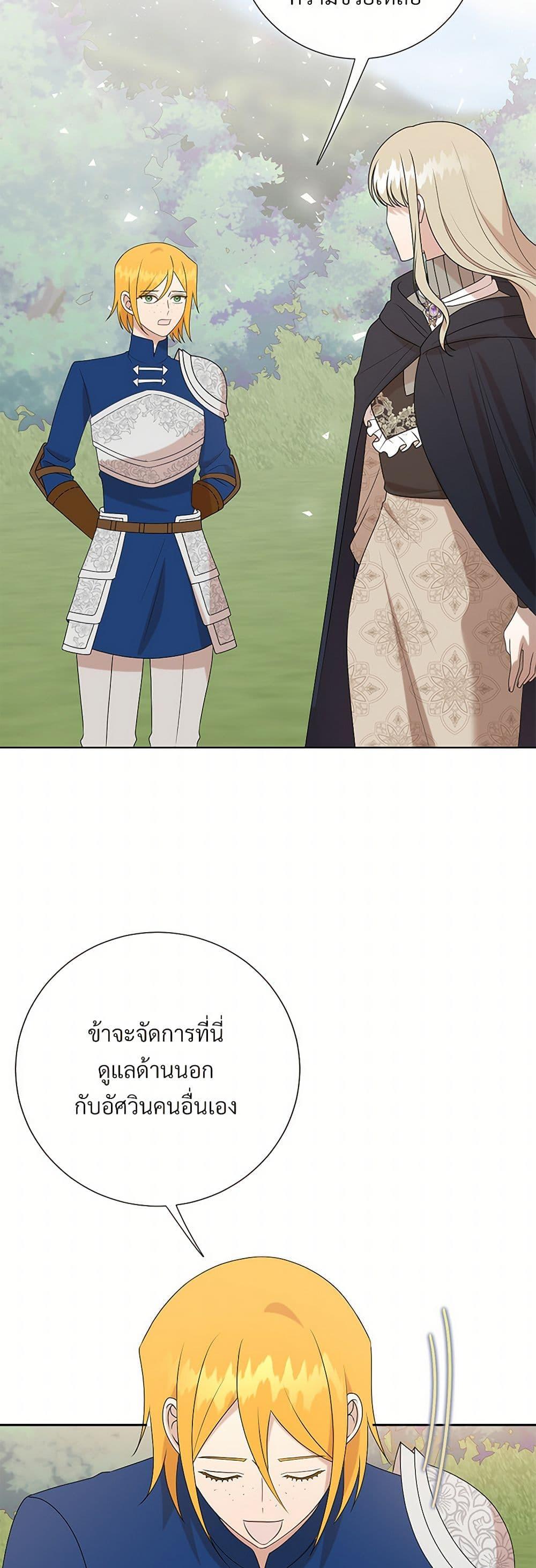 Manga-lc-com อ่านมังงะ อ่านการ์ตูน ออนไลน์ ฟรี Please Don’t Eat Me! ตอนที่ 1 2 3 4 5 6 7 8 9 10 11 12 13 14 ฟรี ไม่มีโฆษณา Manga-lc - อ่าน มังงะ อ่าน การ์ตูน ออนไลน์ อ่านมังงะ ฟรี