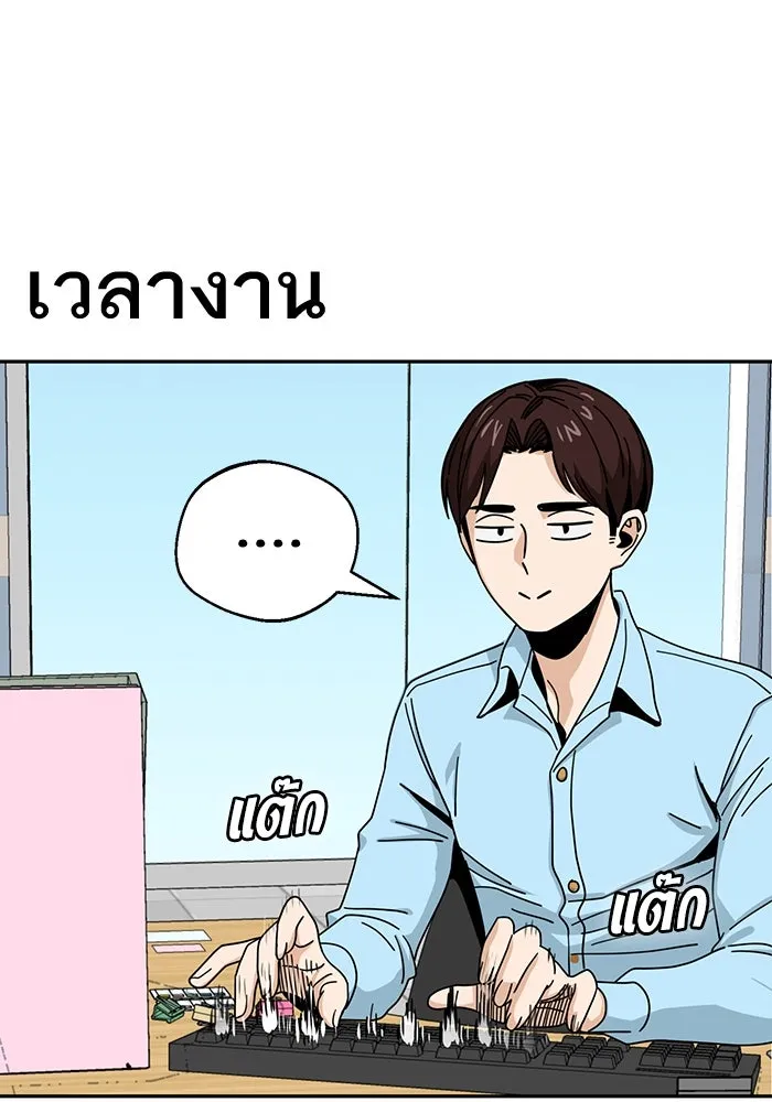 โชคชะตานำพารัก ตอนที่ 29 ชอบ รูปที่ 121