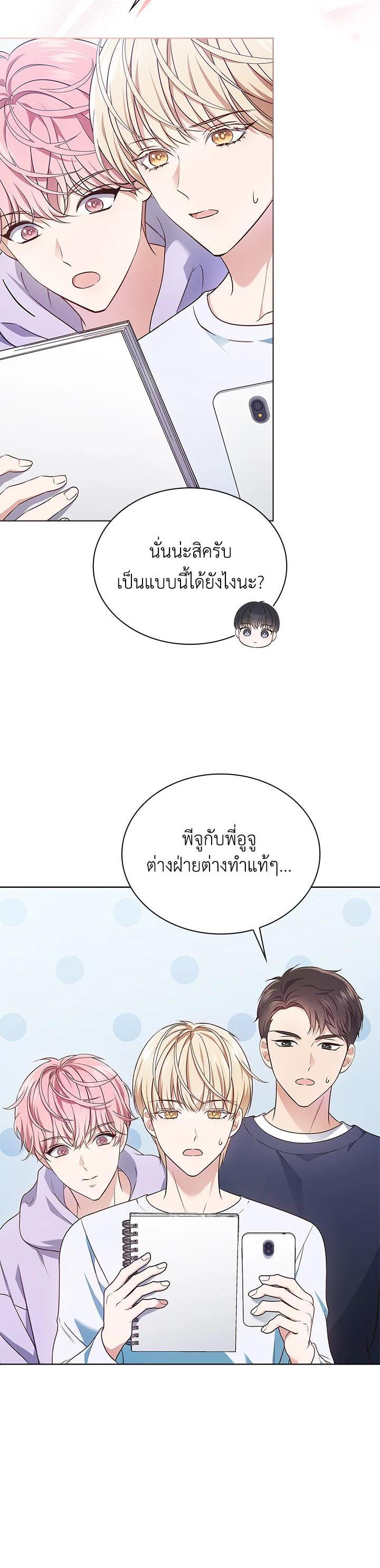 Manga-lc-com อ่านมังงะ อ่านการ์ตูน ออนไลน์ ฟรี In This Life, the Greatest Star in the Universe ตอนที่ 1 2 3 4 5 6 7 8 9 10 11 12 13 14 ฟรี ไม่มีโฆษณา Manga-lc - อ่าน มังงะ อ่าน การ์ตูน ออนไลน์ อ่านมังงะ ฟรี