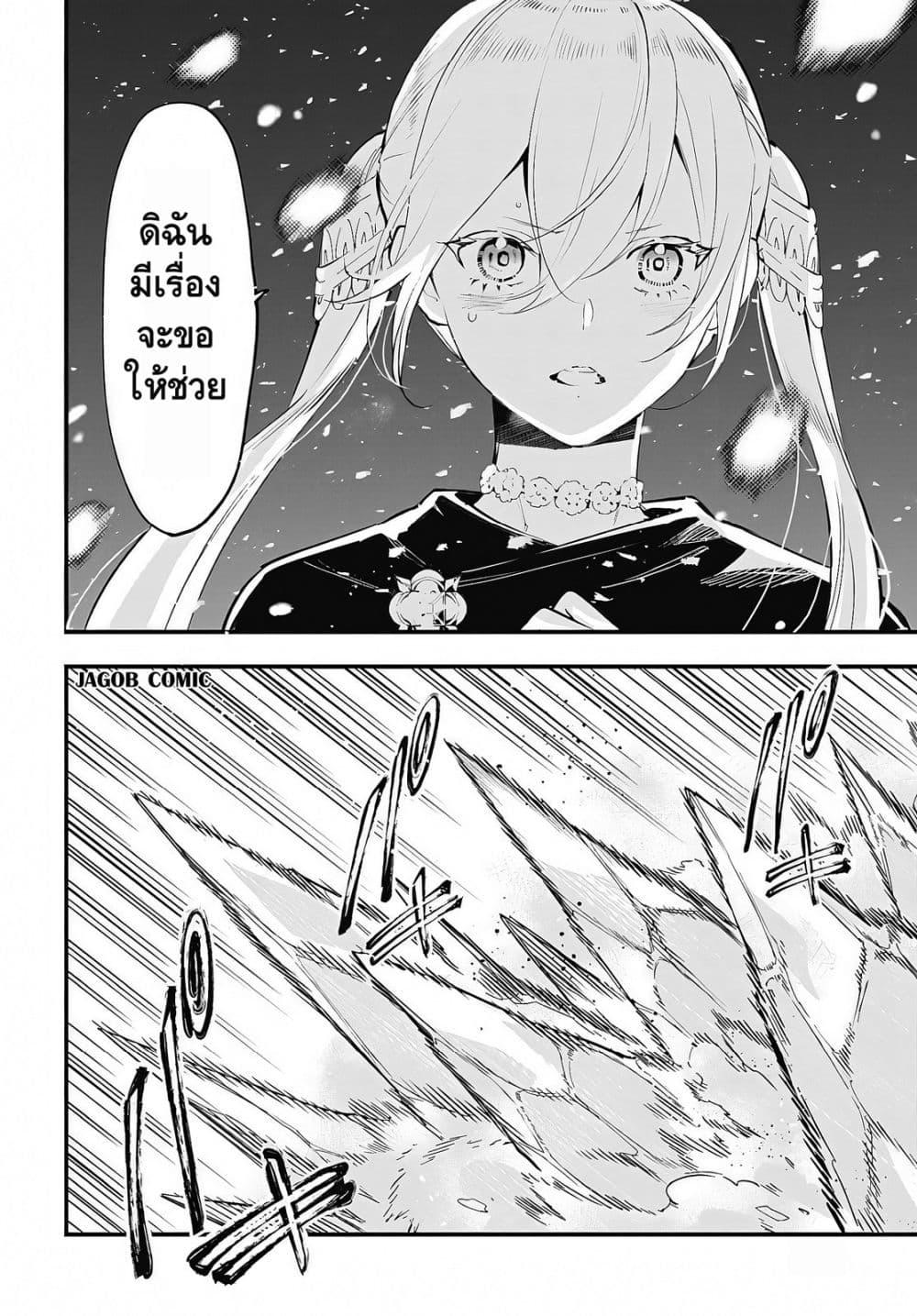 Manga-lc-com อ่านมังงะ อ่านการ์ตูน ออนไลน์ ฟรี Eiyuu Shoujo to Noroware no Ginki ตอนที่ 1 2 3 4 5 6 7 8 9 10 11 12 13 14 ฟรี ไม่มีโฆษณา Manga-lc - อ่าน มังงะ อ่าน การ์ตูน ออนไลน์ อ่านมังงะ ฟรี