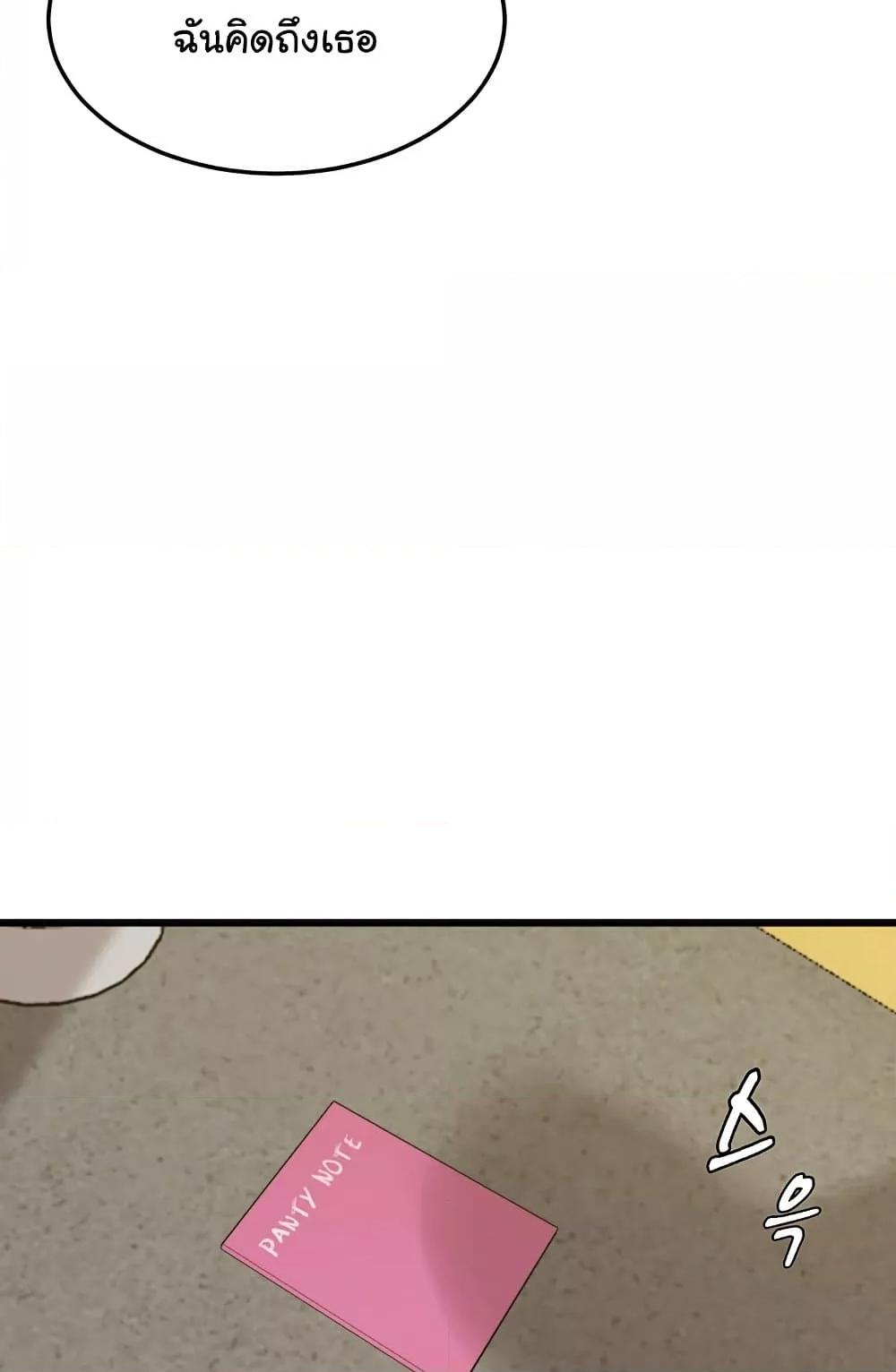 Doujin-Lc- อ่าน โดจิน มังฮวา เกาหลี ญี่ปุ่น จีน แปลไทย Panty Note ตอนที่ 1 2 3 4 5 6 7 8 9 10 11 12 13 14 ฟรี ไม่มีโฆษณา อ่าน โดจิน Manhwa เกาหลี ญี่ปุ่น จีน เรามีครบ คัดมาให้เน้นๆ โดจิน 18+ รับประกันความฟินโดย  Doujin Lc