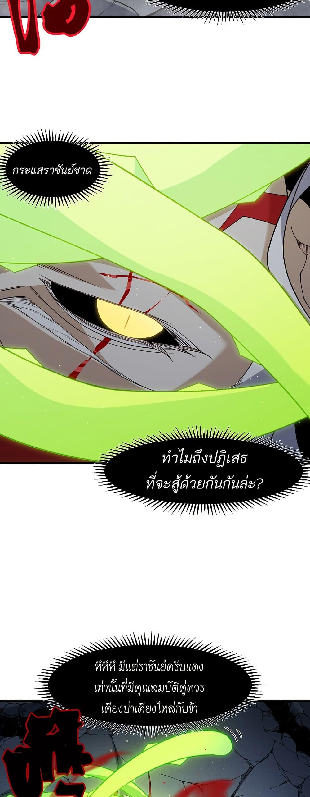 Manga-lc-com อ่านมังงะ อ่านการ์ตูน ออนไลน์ ฟรี Demonic Evolution ตอนที่ 1 2 3 4 5 6 7 8 9 10 11 12 13 14 ฟรี ไม่มีโฆษณา Manga-lc - อ่าน มังงะ อ่าน การ์ตูน ออนไลน์ อ่านมังงะ ฟรี