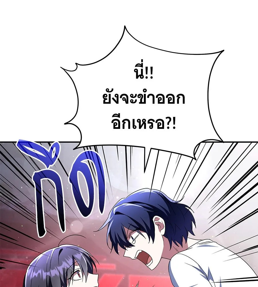 ถึกทนแทงก์แรงก์ C ตอนที่ 6 รูปที่ 112