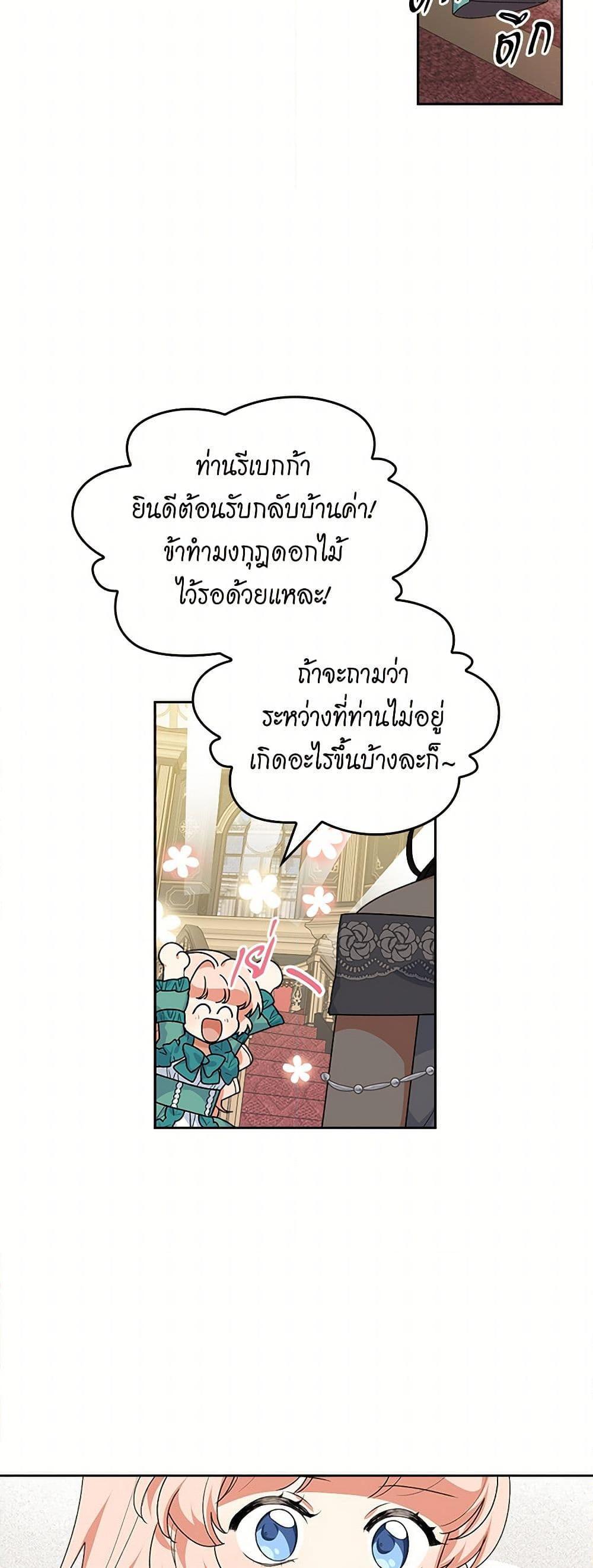 Manga-lc-com อ่านมังงะ อ่านการ์ตูน ออนไลน์ ฟรี The Antagonist’s Pet ตอนที่ 1 2 3 4 5 6 7 8 9 10 11 12 13 14 ฟรี ไม่มีโฆษณา Manga-lc - อ่าน มังงะ อ่าน การ์ตูน ออนไลน์ อ่านมังงะ ฟรี