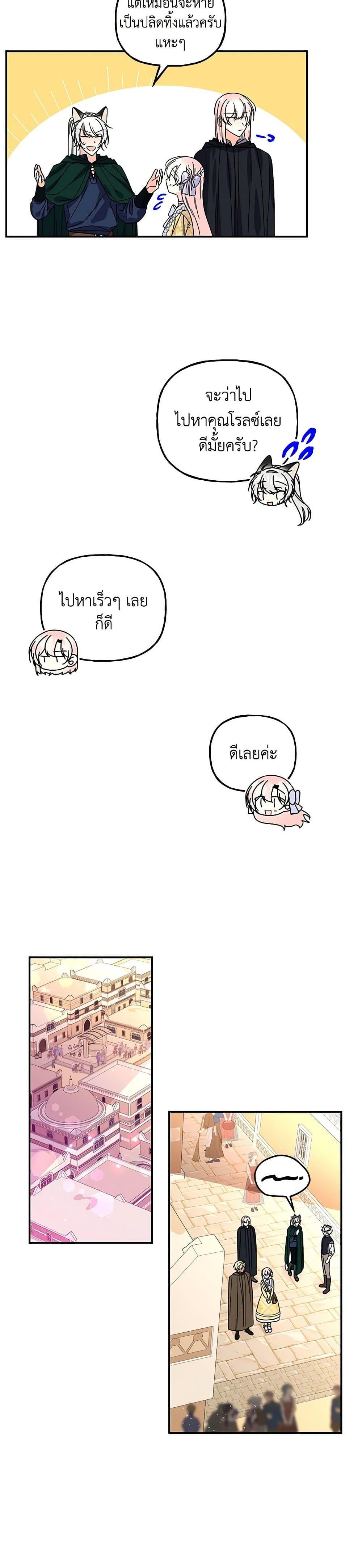 Manga-lc-com อ่านมังงะ อ่านการ์ตูน ออนไลน์ ฟรี Daughter of the Archmage ตอนที่ 1 2 3 4 5 6 7 8 9 10 11 12 13 14 ฟรี ไม่มีโฆษณา Manga-lc - อ่าน มังงะ อ่าน การ์ตูน ออนไลน์ อ่านมังงะ ฟรี