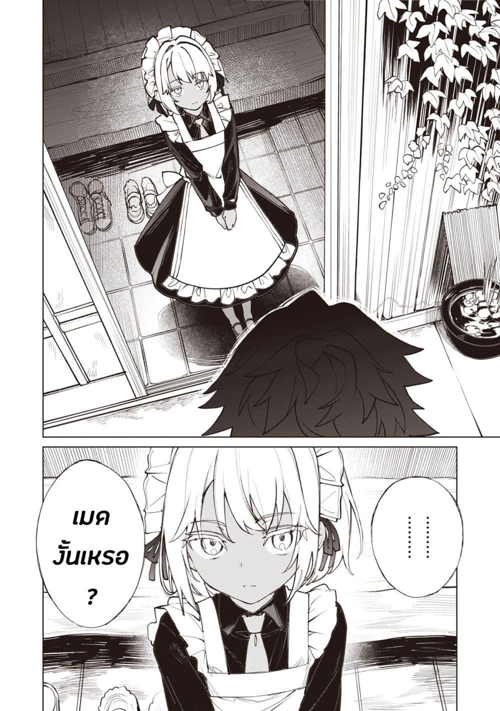 Manga-lc-com อ่านมังงะ อ่านการ์ตูน ออนไลน์ ฟรี Sherlock + Academy ตอนที่ 1 2 3 4 5 6 7 8 9 10 11 12 13 14 ฟรี ไม่มีโฆษณา Manga-lc - อ่าน มังงะ อ่าน การ์ตูน ออนไลน์ อ่านมังงะ ฟรี
