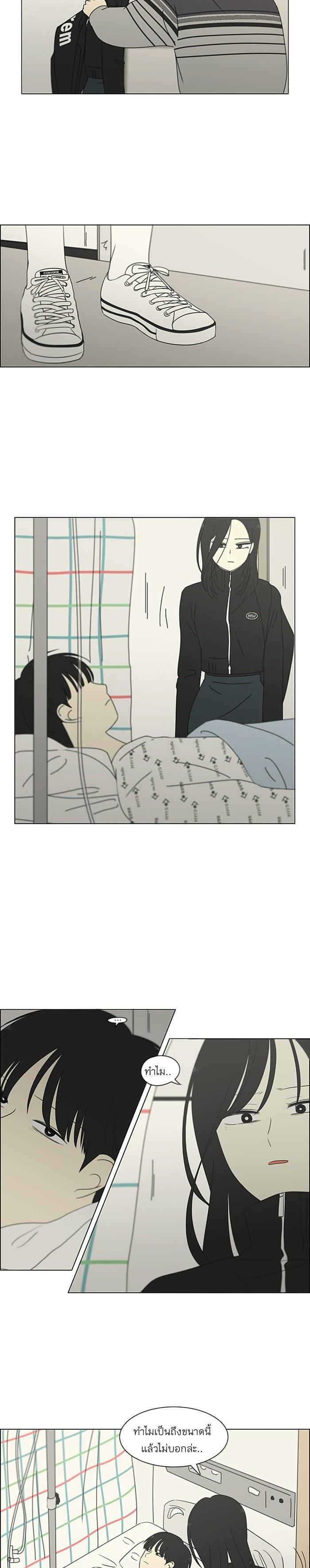 Manga-lc-com อ่านมังงะ อ่านการ์ตูน ออนไลน์ ฟรี Love Revolution รักนี้ต้องปฏิวัติ ตอนที่ 1 2 3 4 5 6 7 8 9 10 11 12 13 14 ฟรี ไม่มีโฆษณา Manga-lc - อ่าน มังงะ อ่าน การ์ตูน ออนไลน์ อ่านมังงะ ฟรี