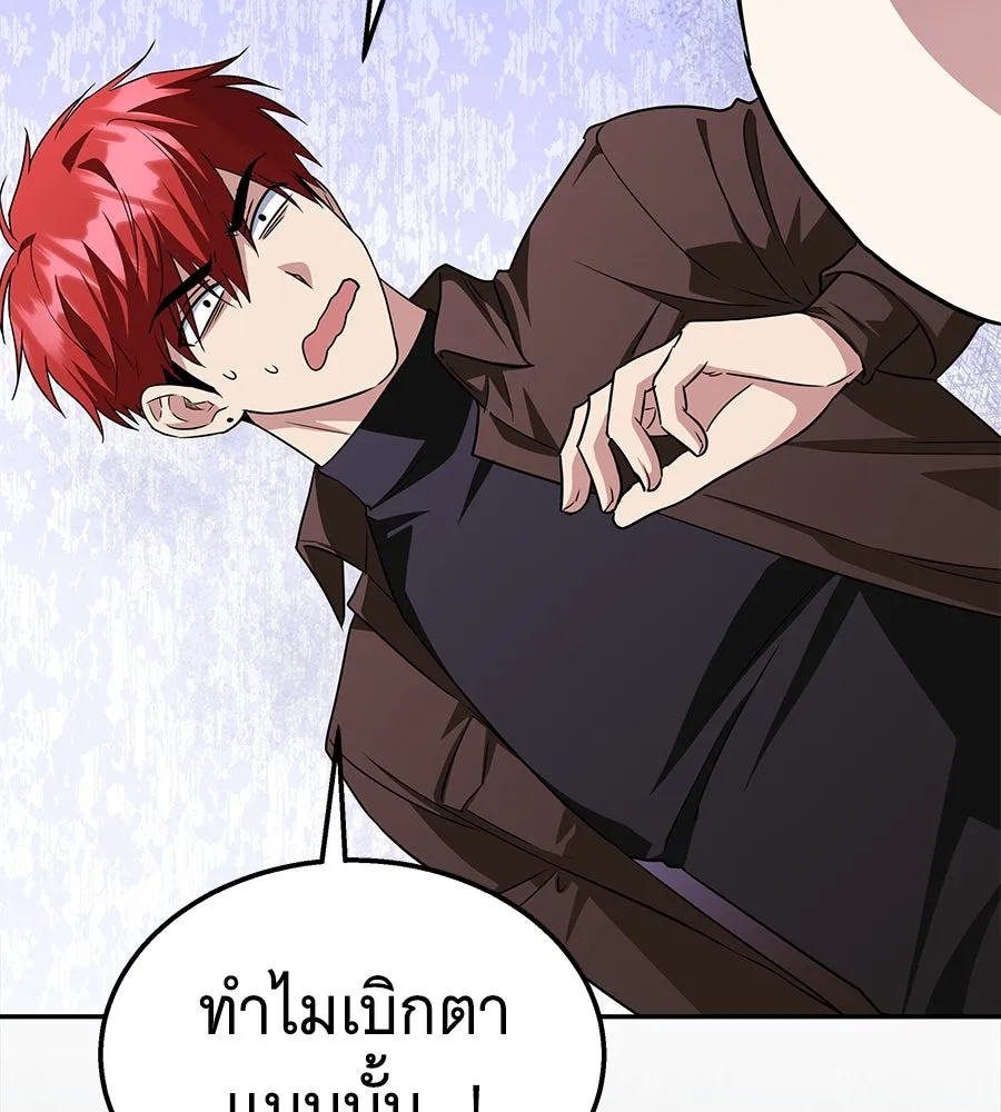 ถึกทนแทงก์แรงก์ C ตอนที่ 11 รูปที่ 212