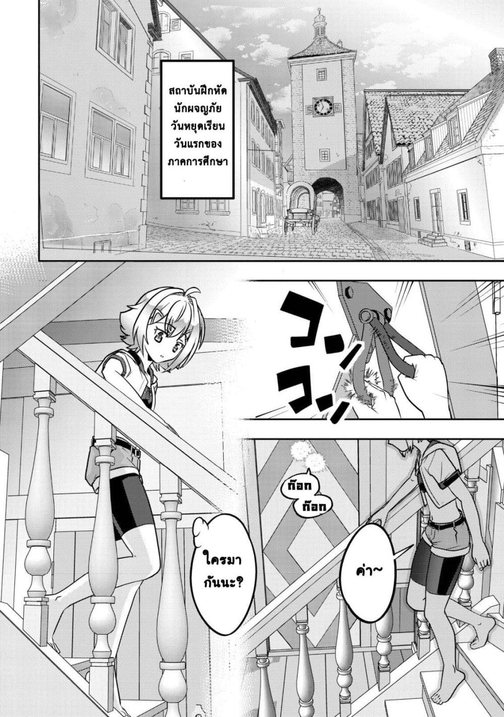 Manga-lc-com อ่านมังงะ อ่านการ์ตูน ออนไลน์ ฟรี Ikusei Jouzu na Boukensha, Youjo wo Hiroi, Second Life wo Ik ตอนที่ 1 2 3 4 5 6 7 8 9 10 11 12 13 14 ฟรี ไม่มีโฆษณา Manga-lc - อ่าน มังงะ อ่าน การ์ตูน ออนไลน์ อ่านมังงะ ฟรี