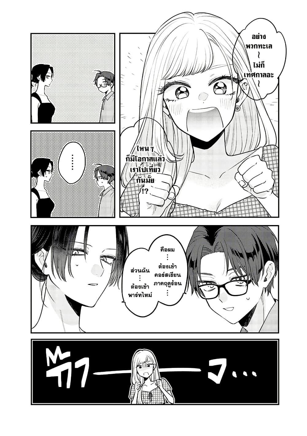 Manga-lc-com อ่านมังงะ อ่านการ์ตูน ออนไลน์ ฟรี Ane no Yuujin ตอนที่ 1 2 3 4 5 6 7 8 9 10 11 12 13 14 ฟรี ไม่มีโฆษณา Manga-lc - อ่าน มังงะ อ่าน การ์ตูน ออนไลน์ อ่านมังงะ ฟรี