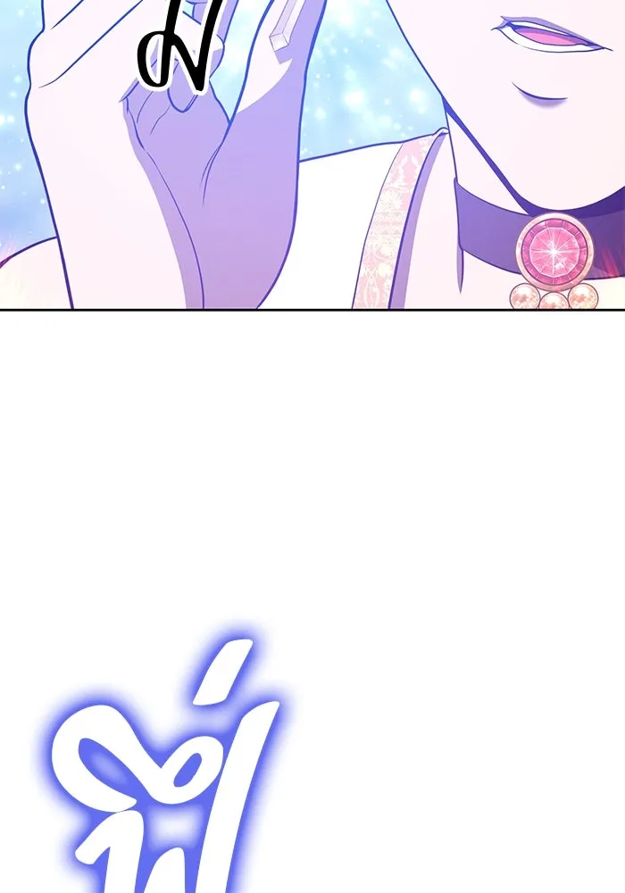 +99 ท่อนไม้พร้อมบวก ตอนที่ 51 รูปที่ 32