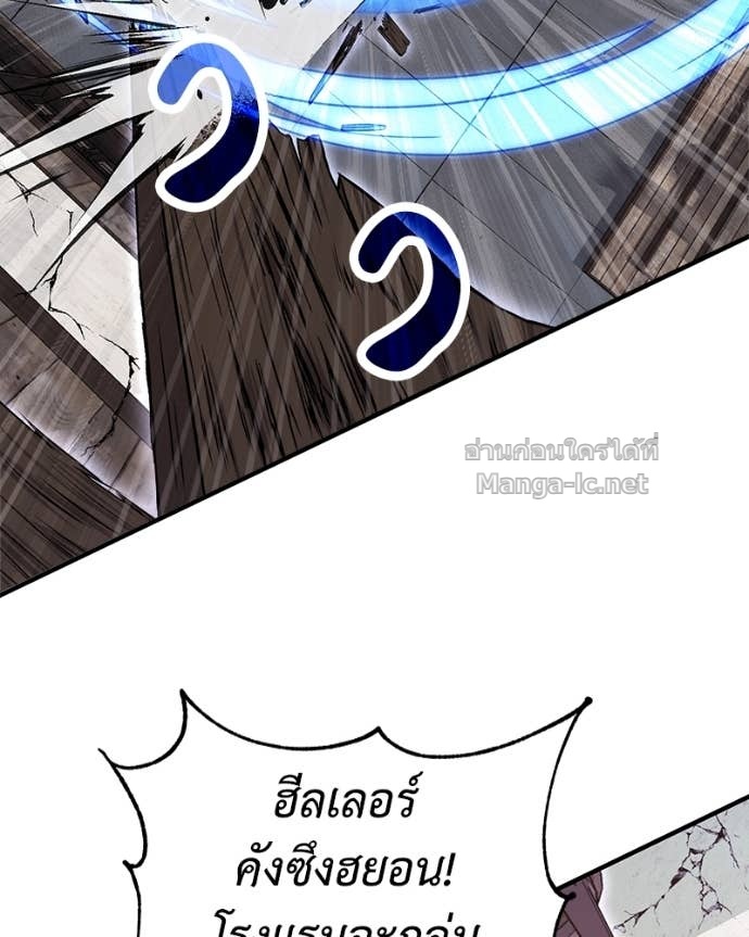 Doujin-Lc- อ่าน โดจิน มังฮวา เกาหลี ญี่ปุ่น จีน แปลไทย ฮีลเลอร์กำมะลอ ตอนที่ 1 2 3 4 5 6 7 8 9 10 11 12 13 14 ฟรี ไม่มีโฆษณา อ่าน โดจิน Manhwa เกาหลี ญี่ปุ่น จีน เรามีครบ คัดมาให้เน้นๆ โดจิน 18+ รับประกันความฟินโดย Doujin Lc