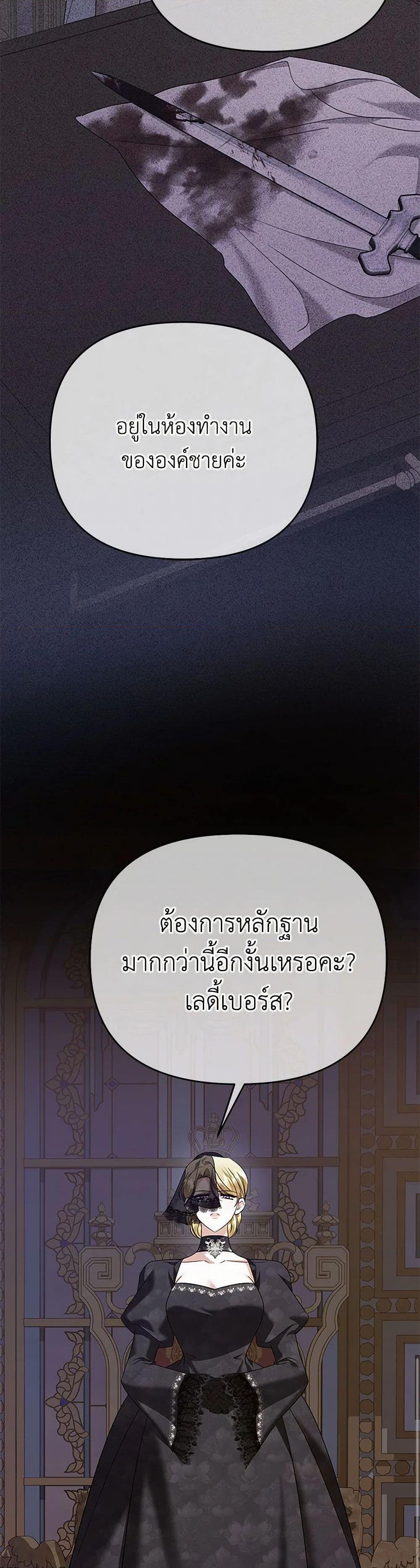 Manga-lc-com อ่านมังงะ อ่านการ์ตูน ออนไลน์ ฟรี In This Life, I Will Survive Until the End ตอนที่ 1 2 3 4 5 6 7 8 9 10 11 12 13 14 ฟรี ไม่มีโฆษณา Manga-lc - อ่าน มังงะ อ่าน การ์ตูน ออนไลน์ อ่านมังงะ ฟรี
