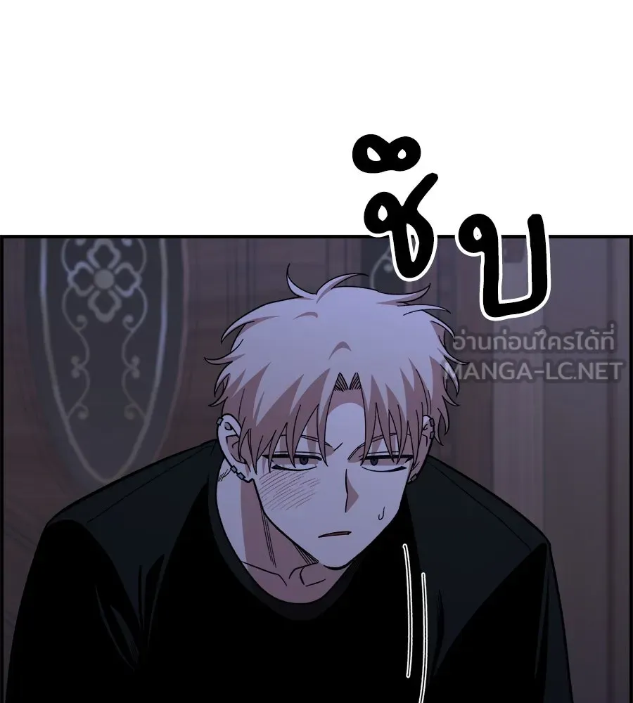 เพื่อนกันมันส์เกิน ตอนที่ 13 รูปที่ 72