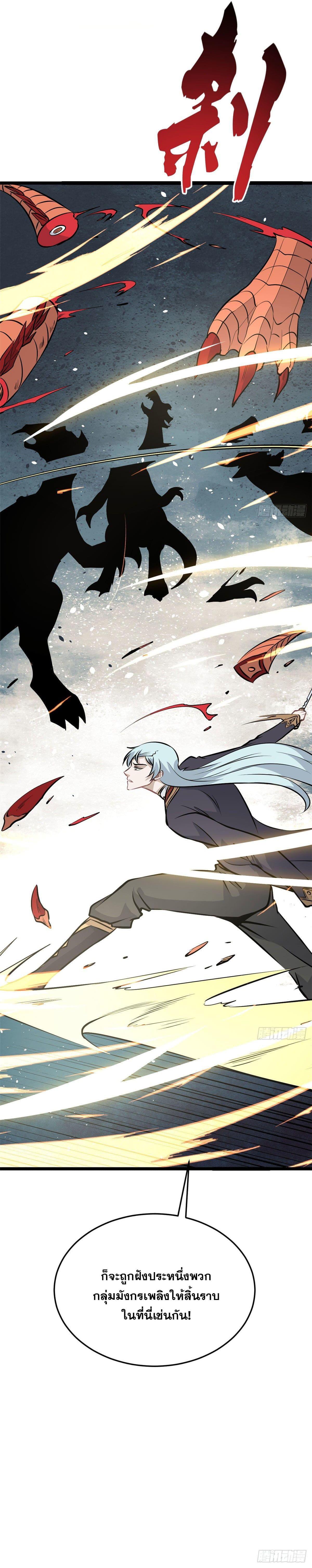 Manga-lc-com อ่านมังงะ อ่านการ์ตูน ออนไลน์ ฟรี All Hail the Sect Leader ตอนที่ 1 2 3 4 5 6 7 8 9 10 11 12 13 14 ฟรี ไม่มีโฆษณา Manga-lc - อ่าน มังงะ อ่าน การ์ตูน ออนไลน์ อ่านมังงะ ฟรี