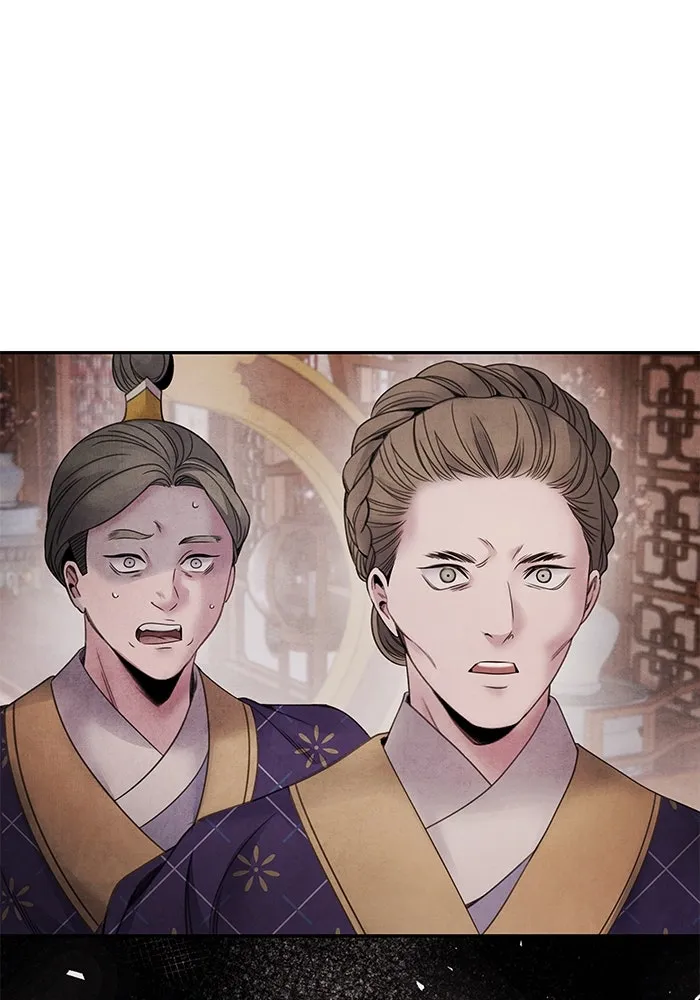 อาซา ตอนที่ 59 ฝักฝ่าย รูปที่ 25