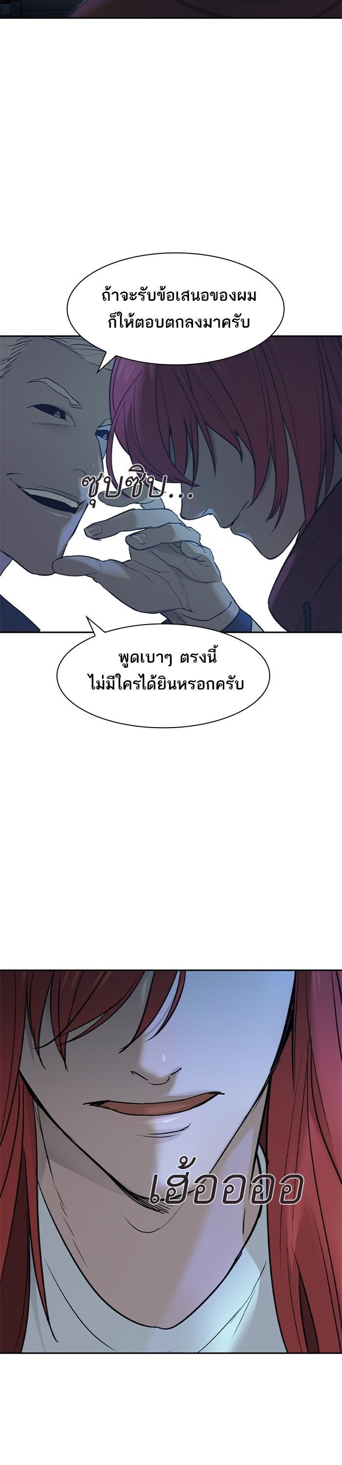 Manga-lc-com อ่านมังงะ อ่านการ์ตูน ออนไลน์ ฟรี The World Is Money and Power กลโกงโลกพนัน ตอนที่ 1 2 3 4 5 6 7 8 9 10 11 12 13 14 ฟรี ไม่มีโฆษณา Manga-lc - อ่าน มังงะ อ่าน การ์ตูน ออนไลน์ อ่านมังงะ ฟรี