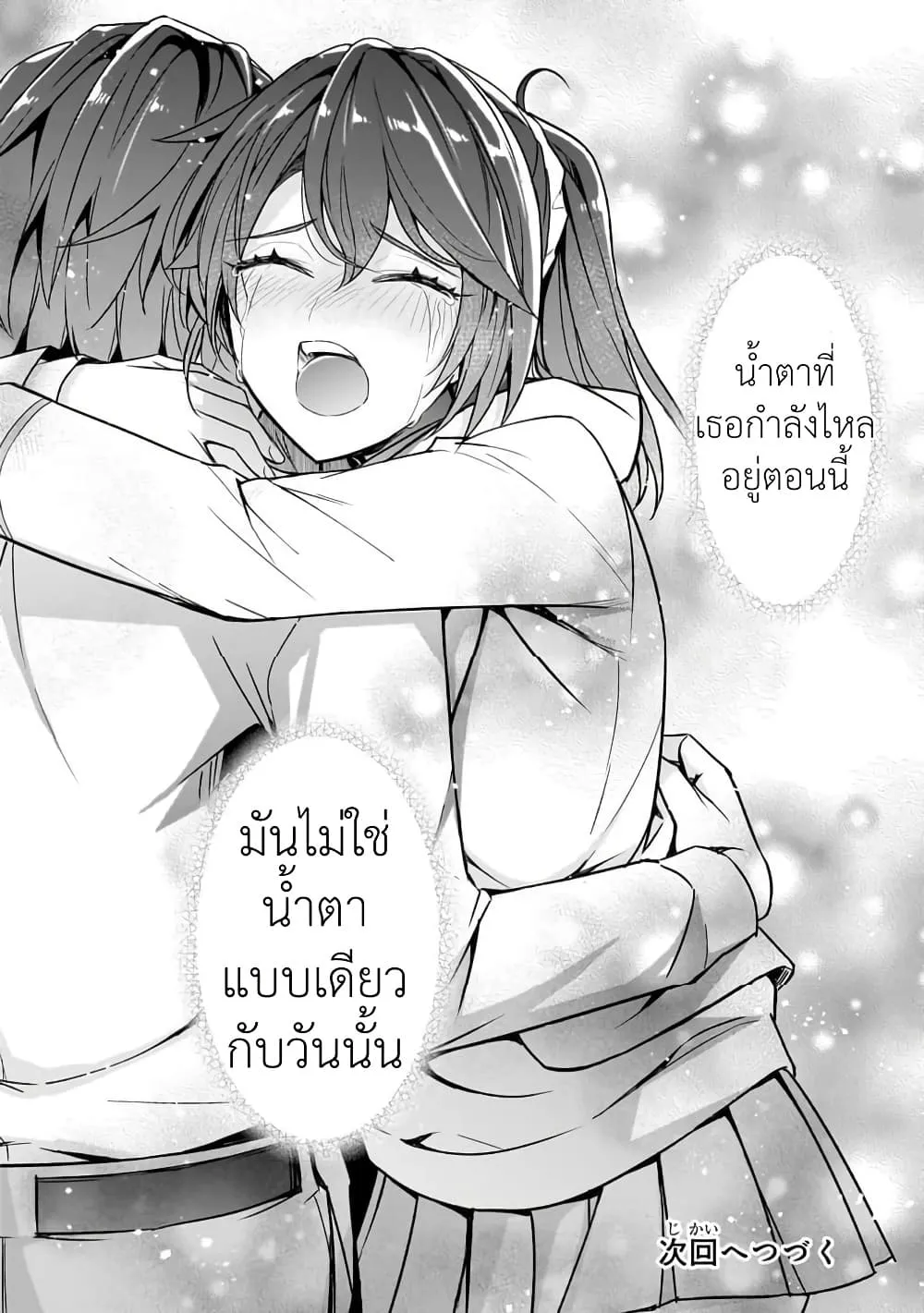 Manga-lc-com อ่านมังงะ อ่านการ์ตูน ออนไลน์ ฟรี Ore ni Trauma wo Ataeta Joshitachi ga Chirachira Mitekuru ke ตอนที่ 1 2 3 4 5 6 7 8 9 10 11 12 13 14 ฟรี ไม่มีโฆษณา Manga-lc - อ่าน มังงะ อ่าน การ์ตูน ออนไลน์ อ่านมังงะ ฟรี