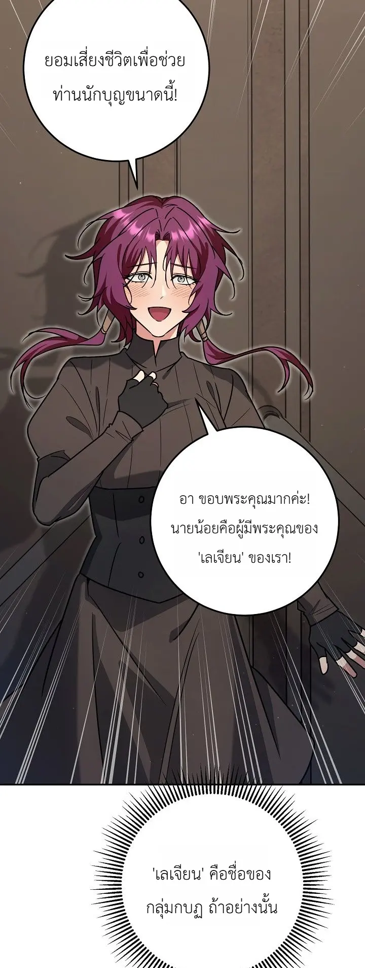 Manga-lc-com อ่านมังงะ อ่านการ์ตูน ออนไลน์ ฟรี The Genius Professor Wants An Easy Life ศาสตราจารย์อัจฉริยะผ ตอนที่ 1 2 3 4 5 6 7 8 9 10 11 12 13 14 ฟรี ไม่มีโฆษณา Manga-lc - อ่าน มังงะ อ่าน การ์ตูน ออนไลน์ อ่านมังงะ ฟรี