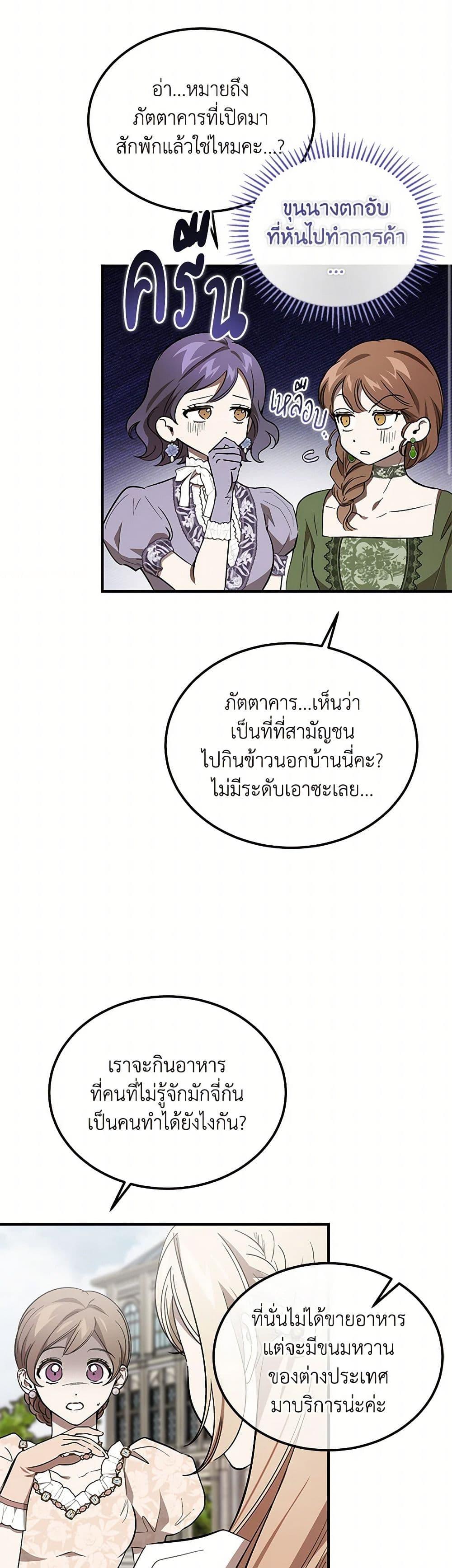 Manga-lc-com อ่านมังงะ อ่านการ์ตูน ออนไลน์ ฟรี The Devil Raises a Lady ตอนที่ 1 2 3 4 5 6 7 8 9 10 11 12 13 14 ฟรี ไม่มีโฆษณา Manga-lc - อ่าน มังงะ อ่าน การ์ตูน ออนไลน์ อ่านมังงะ ฟรี