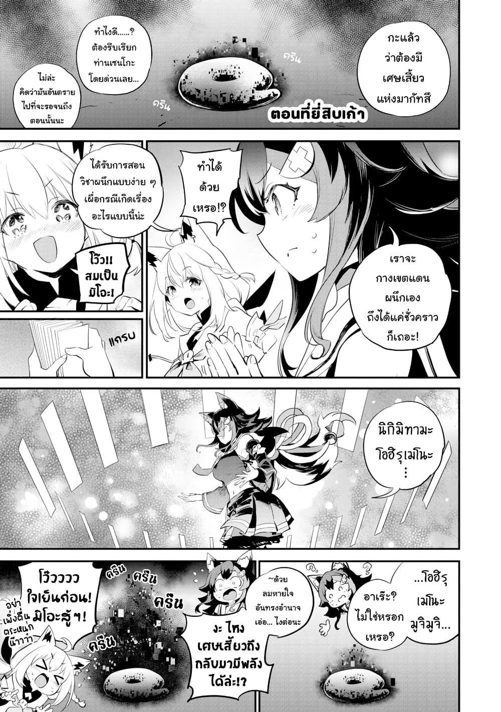 Manga-lc-com อ่านมังงะ อ่านการ์ตูน ออนไลน์ ฟรี Holoearth Chronicles SideE ~Yamato Phantasia~ ตอนที่ 1 2 3 4 5 6 7 8 9 10 11 12 13 14 ฟรี ไม่มีโฆษณา Manga-lc - อ่าน มังงะ อ่าน การ์ตูน ออนไลน์ อ่านมังงะ ฟรี