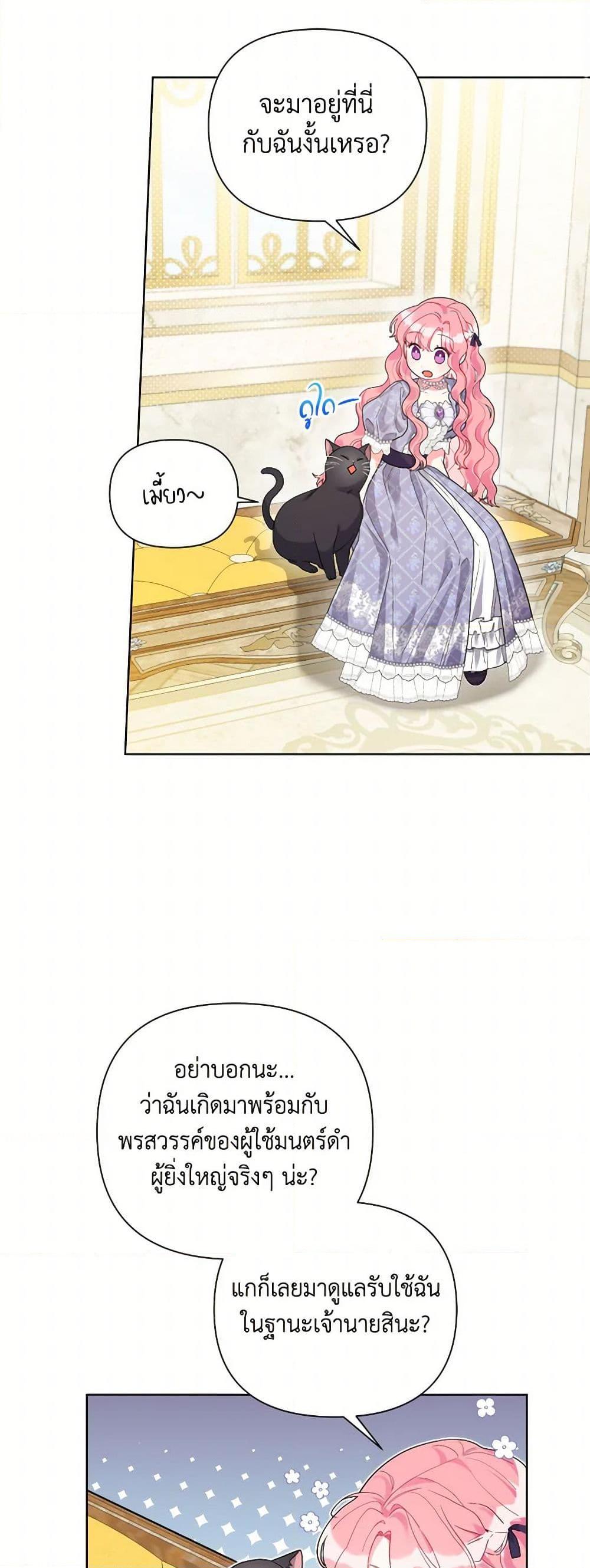 Manga-lc-com อ่านมังงะ อ่านการ์ตูน ออนไลน์ ฟรี The Archvillain’s Daughter-in-Law ตอนที่ 1 2 3 4 5 6 7 8 9 10 11 12 13 14 ฟรี ไม่มีโฆษณา Manga-lc - อ่าน มังงะ อ่าน การ์ตูน ออนไลน์ อ่านมังงะ ฟรี