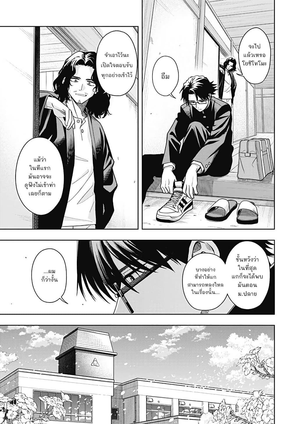 Manga-lc-com อ่านมังงะ อ่านการ์ตูน ออนไลน์ ฟรี Hatori to Furuta no Hinichijou Sahanji ตอนที่ 1 2 3 4 5 6 7 8 9 10 11 12 13 14 ฟรี ไม่มีโฆษณา Manga-lc - อ่าน มังงะ อ่าน การ์ตูน ออนไลน์ อ่านมังงะ ฟรี