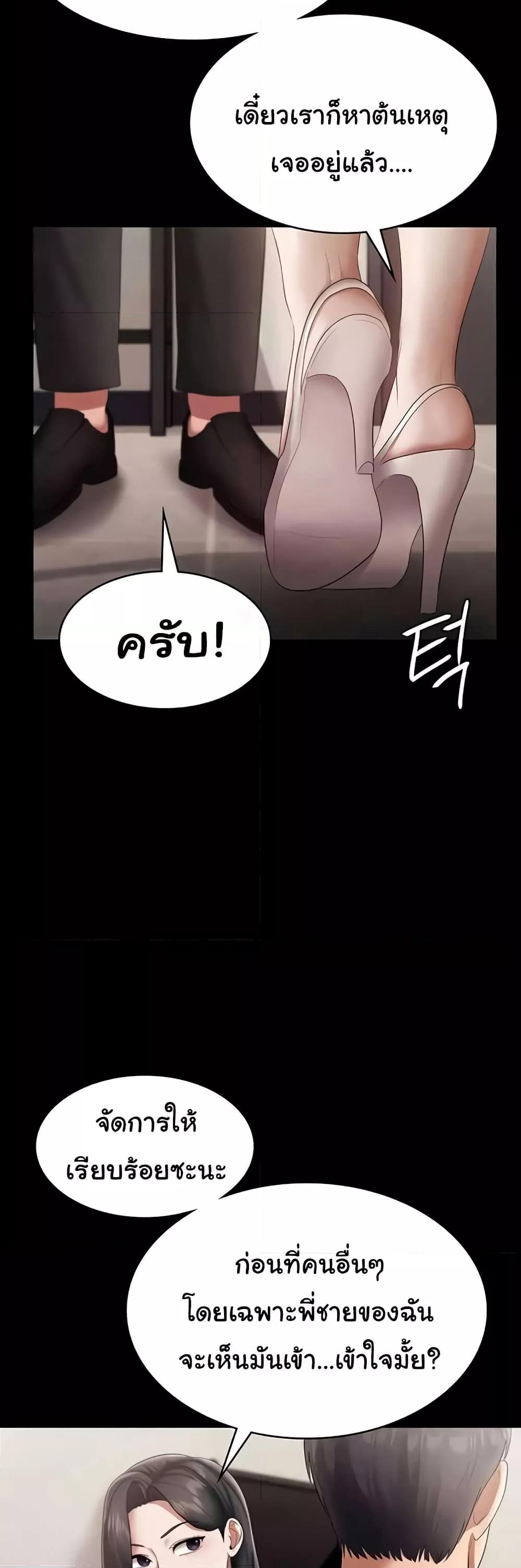 Doujin-Lc- อ่าน โดจิน มังฮวา เกาหลี ญี่ปุ่น จีน แปลไทย The Chairman’s Wife ตอนที่ 1 2 3 4 5 6 7 8 9 10 11 12 13 14 ฟรี ไม่มีโฆษณา อ่าน โดจิน Manhwa เกาหลี ญี่ปุ่น จีน เรามีครบ คัดมาให้เน้นๆ โดจิน 18+ รับประกันความฟินโดย  Doujin Lc