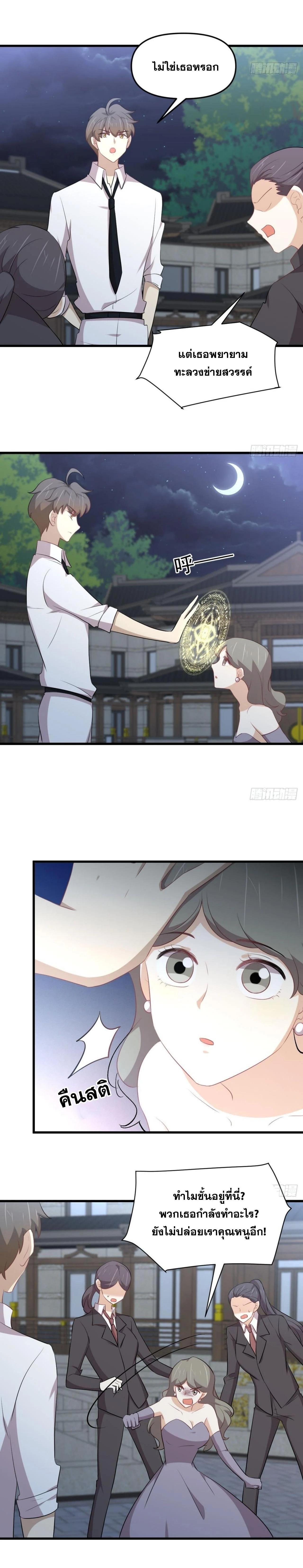 Manga-lc-com อ่านมังงะ อ่านการ์ตูน ออนไลน์ ฟรี Immortal Swordsman in the Reverse World ตอนที่ 1 2 3 4 5 6 7 8 9 10 11 12 13 14 ฟรี ไม่มีโฆษณา Manga-lc - อ่าน มังงะ อ่าน การ์ตูน ออนไลน์ อ่านมังงะ ฟรี