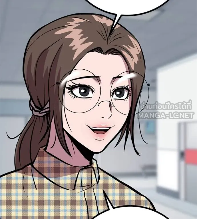 เรียกฉันว่าพระเจ้า ตอนที่ 13 รูปที่ 45