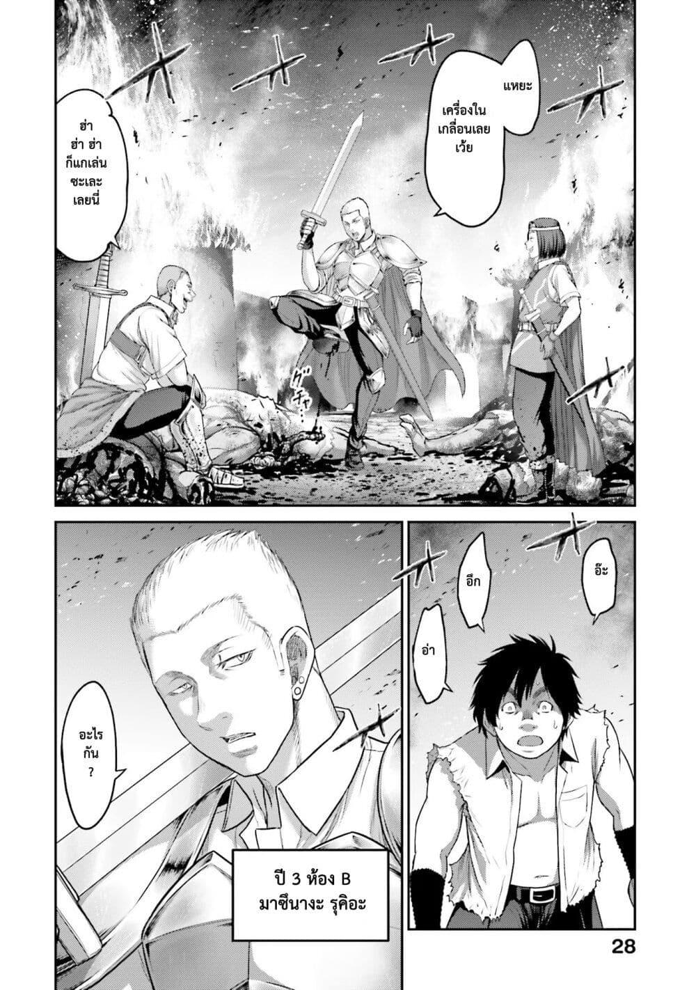 Manga-lc-com อ่านมังงะ อ่านการ์ตูน ออนไลน์ ฟรี Buta no Fukushuu ตอนที่ 1 2 3 4 5 6 7 8 9 10 11 12 13 14 ฟรี ไม่มีโฆษณา Manga-lc - อ่าน มังงะ อ่าน การ์ตูน ออนไลน์ อ่านมังงะ ฟรี