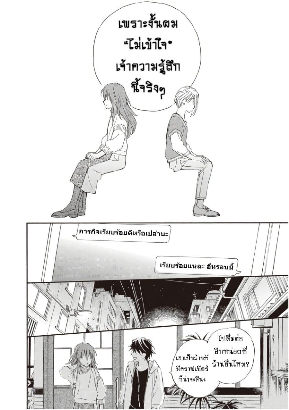 Manga-lc-com อ่านมังงะ อ่านการ์ตูน ออนไลน์ ฟรี Deaimon ตอนที่ 1 2 3 4 5 6 7 8 9 10 11 12 13 14 ฟรี ไม่มีโฆษณา Manga-lc - อ่าน มังงะ อ่าน การ์ตูน ออนไลน์ อ่านมังงะ ฟรี