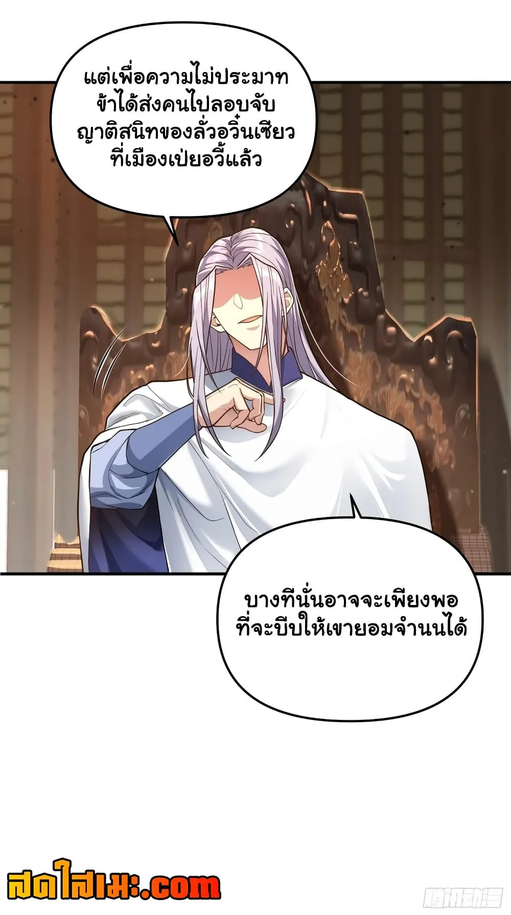 Manga-lc-com อ่านมังงะ อ่านการ์ตูน ออนไลน์ ฟรี Undercover for Ten Years I Became a Great Villain of the Dem ตอนที่ 1 2 3 4 5 6 7 8 9 10 11 12 13 14 ฟรี ไม่มีโฆษณา Manga-lc - อ่าน มังงะ อ่าน การ์ตูน ออนไลน์ อ่านมังงะ ฟรี