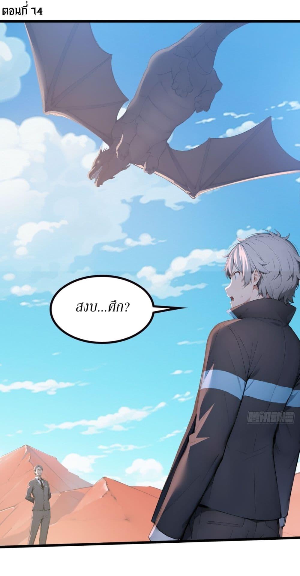 Manga-lc-com อ่านมังงะ อ่านการ์ตูน ออนไลน์ ฟรี Gods Of All People I Sacrificed Hundreds Of Millions Of Living Beings To Become A God ตอนที่ 1 2 3 4 5 6 7 8 9 10 11 12 13 14 ฟรี ไม่มีโฆษณา Manga-lc - อ่าน มังงะ อ่าน การ์ตูน ออนไลน์ อ่านมังงะ ฟรี