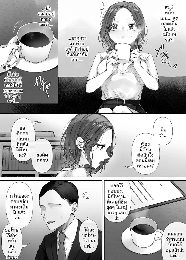 Doujin-Lc- อ่าน โดจิน มังฮวา เกาหลี ญี่ปุ่น จีน แปลไทย ไม่มีงานพาร์ทไทม์ไหนที่ได้ค่าตอบแทนดีหรอก (Mitsumitsu Niku) ตอนที่ 1 2 3 4 5 6 7 8 9 10 11 12 13 14 ฟรี ไม่มีโฆษณา อ่าน โดจิน Manhwa เกาหลี ญี่ปุ่น จีน เรามีครบ คัดมาให้เน้นๆ โดจิน 18+ รับประกันความฟินโดย  Doujin Lc