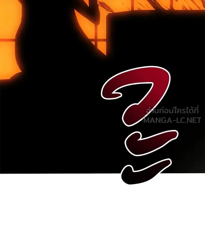 มัจจุราชชุดแดง ตอนที่ 53 รูปที่ 157