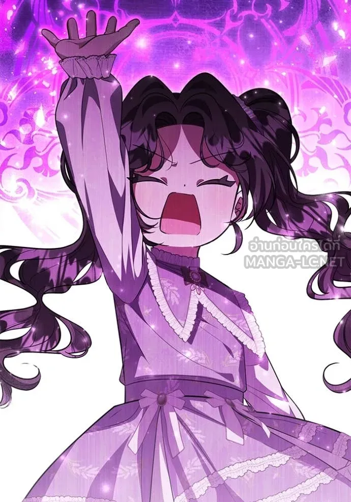 ป๊ะป๋าขา หนูลาแล้ว ตอนที่ 60 รูปที่ 103