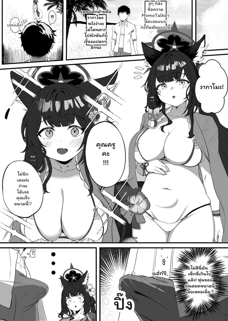 Doujin-Lc- อ่าน โดจิน มังฮวา เกาหลี ญี่ปุ่น จีน แปลไทย รักวุ่นวายกับคุณครูสุดเพี้ยน  [Nikurakuen (Horin)] Megitsune no Koubi 女狐的交尾 (Blue Archive)  [Decensored] ตอนที่ 1 ฟรี ไม่มีโฆษณา อ่าน โดจิน Manhwa เกาหลี ญี่ปุ่น จีน เรามีครบ คัดมาให้เน้นๆ โดจิน 18+ รับประกันความฟินโดย Doujin Lc