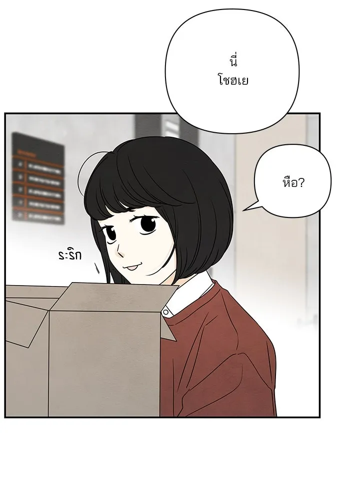 ปุลโซราได้เวลาดัง ตอนที่ 49 รูปที่ 59