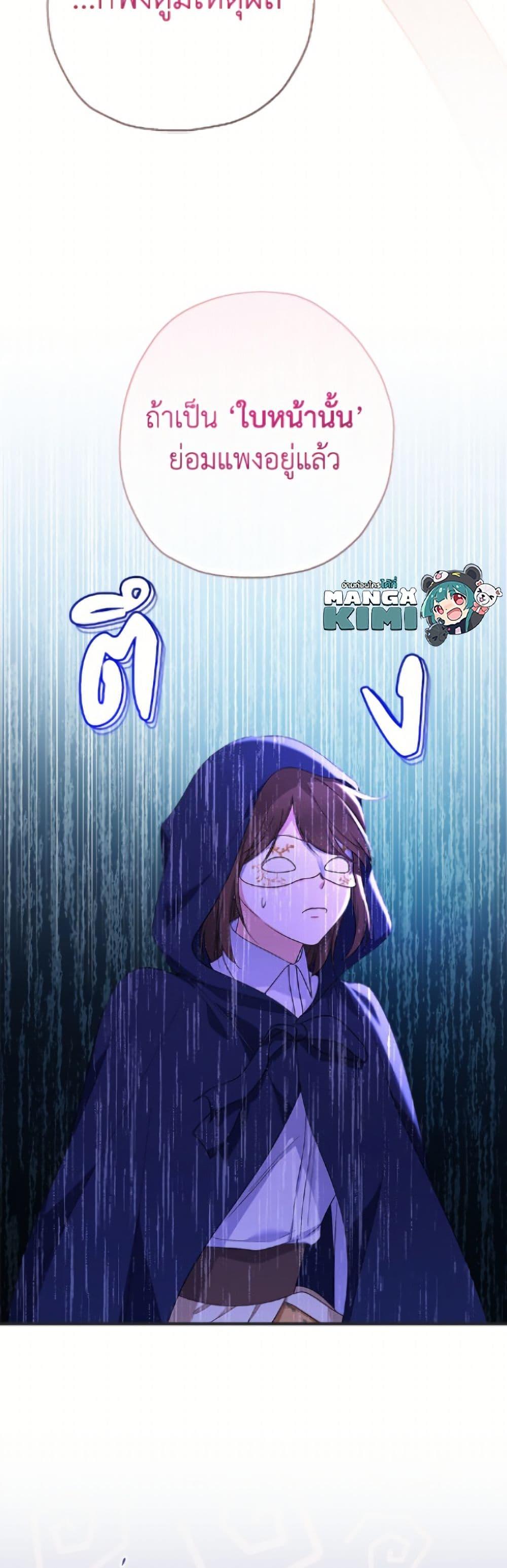 Manga-lc-com อ่านมังงะ อ่านการ์ตูน ออนไลน์ ฟรี Lord Baby Runs a Romance Fantasy With Cash ตอนที่ 1 2 3 4 5 6 7 8 9 10 11 12 13 14 ฟรี ไม่มีโฆษณา Manga-lc - อ่าน มังงะ อ่าน การ์ตูน ออนไลน์ อ่านมังงะ ฟรี