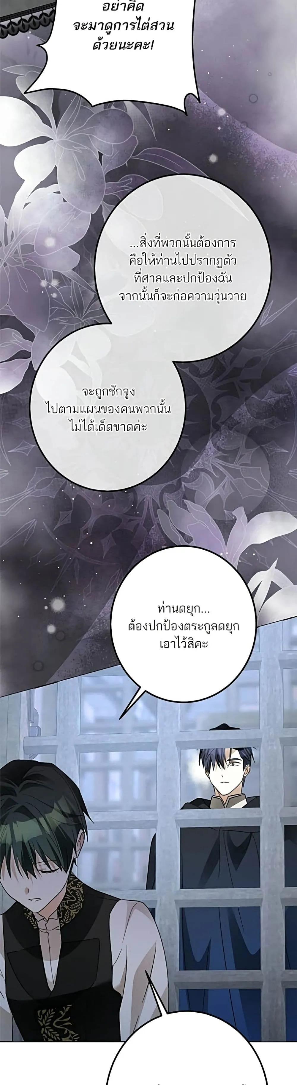 Manga-lc-com อ่านมังงะ อ่านการ์ตูน ออนไลน์ ฟรี Became the Duke’s Male Servant – ผมเป็นหนุ่มรับใช้ค่ะ ตอนที่ 1 2 3 4 5 6 7 8 9 10 11 12 13 14 ฟรี ไม่มีโฆษณา Manga-lc - อ่าน มังงะ อ่าน การ์ตูน ออนไลน์ อ่านมังงะ ฟรี