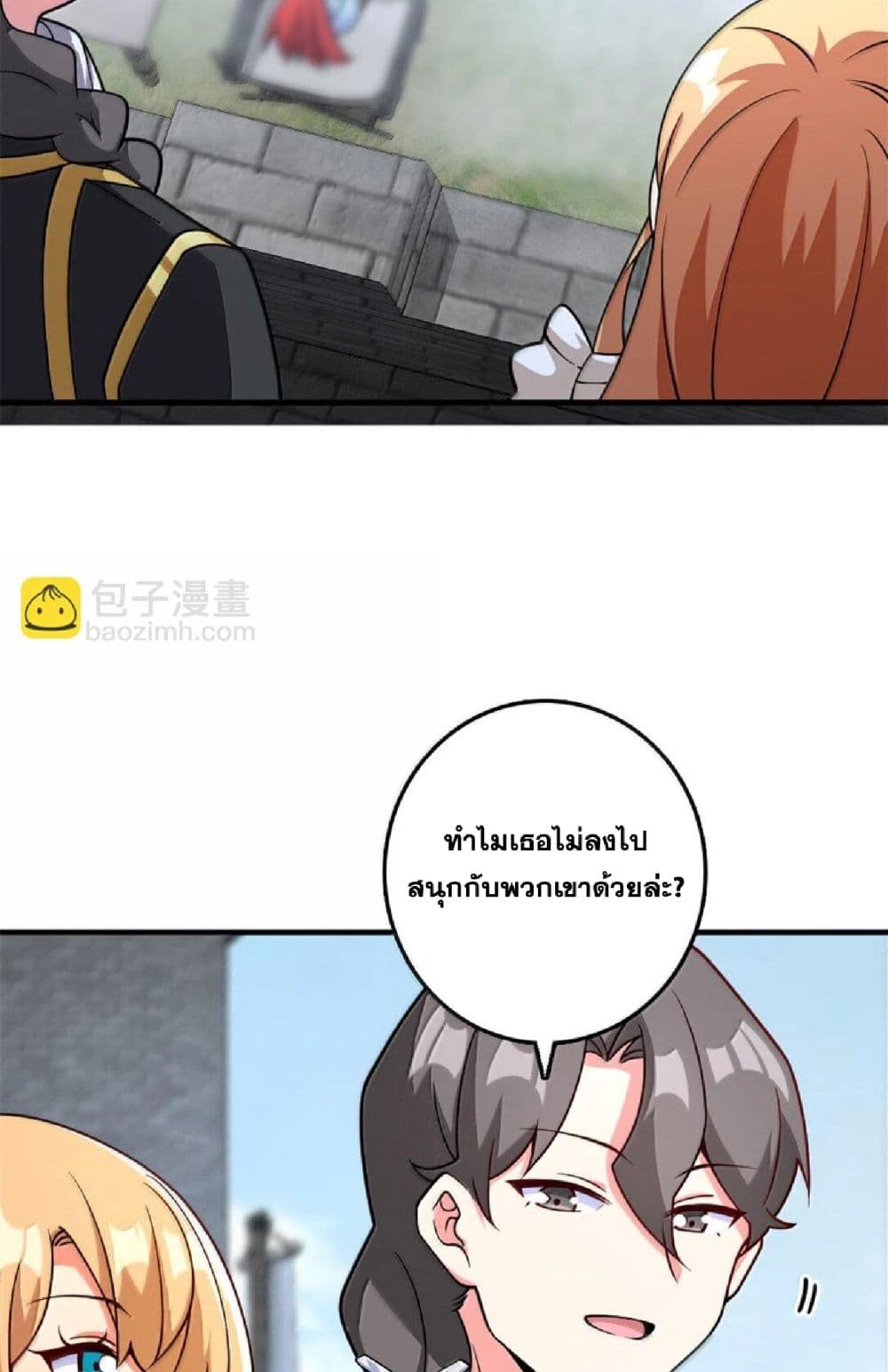Manga-lc-com อ่านมังงะ อ่านการ์ตูน ออนไลน์ ฟรี Release That Witch ตอนที่ 1 2 3 4 5 6 7 8 9 10 11 12 13 14 ฟรี ไม่มีโฆษณา Manga-lc - อ่าน มังงะ อ่าน การ์ตูน ออนไลน์ อ่านมังงะ ฟรี
