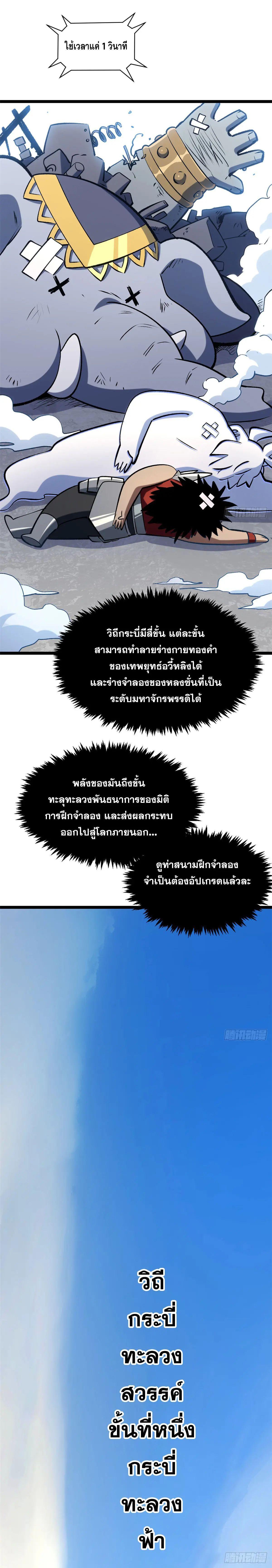 Manga-lc-com อ่านมังงะ อ่านการ์ตูน ออนไลน์ ฟรี Top Tier Providence ตอนที่ 1 2 3 4 5 6 7 8 9 10 11 12 13 14 ฟรี ไม่มีโฆษณา Manga-lc - อ่าน มังงะ อ่าน การ์ตูน ออนไลน์ อ่านมังงะ ฟรี