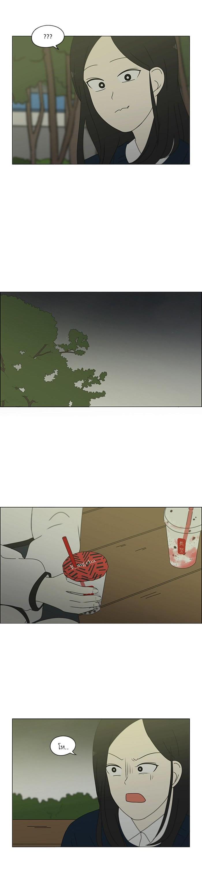 Manga-lc-com อ่านมังงะ อ่านการ์ตูน ออนไลน์ ฟรี Love Revolution รักนี้ต้องปฏิวัติ ตอนที่ 1 2 3 4 5 6 7 8 9 10 11 12 13 14 ฟรี ไม่มีโฆษณา Manga-lc - อ่าน มังงะ อ่าน การ์ตูน ออนไลน์ อ่านมังงะ ฟรี