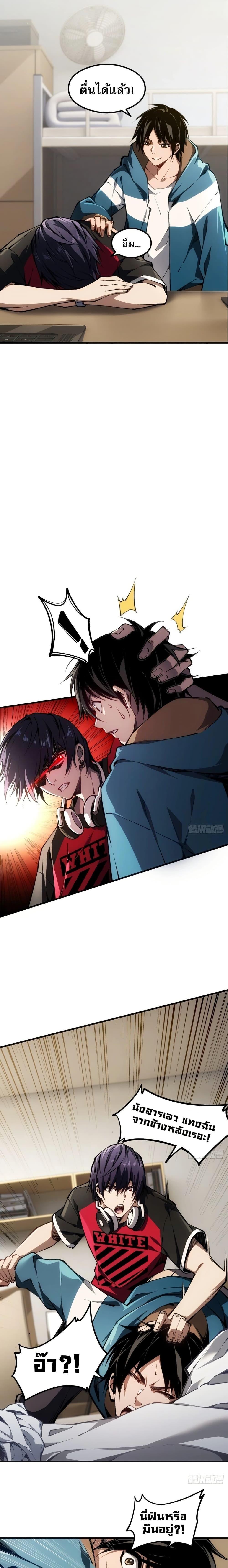 Manga-lc-com อ่านมังงะ อ่านการ์ตูน ออนไลน์ ฟรี Future City S The Awakening of Perfect Fortune ตอนที่ 1 2 3 4 5 6 7 8 9 10 11 12 13 14 ฟรี ไม่มีโฆษณา Manga-lc - อ่าน มังงะ อ่าน การ์ตูน ออนไลน์ อ่านมังงะ ฟรี