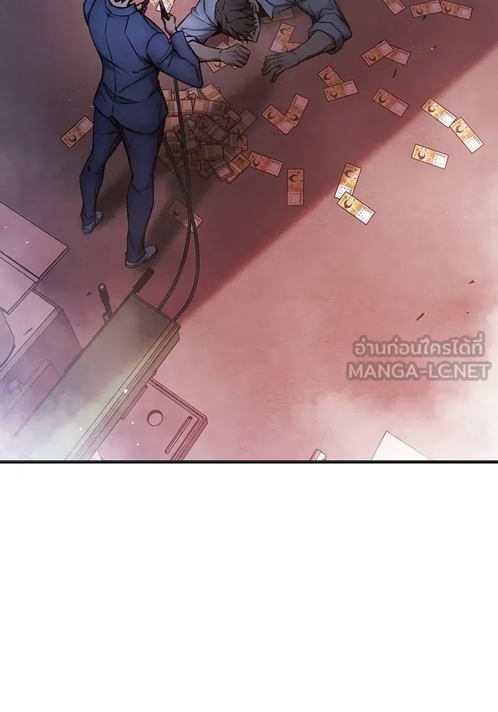 เยาวชนคนคุก ตอนที่ 16 รูปที่ 156