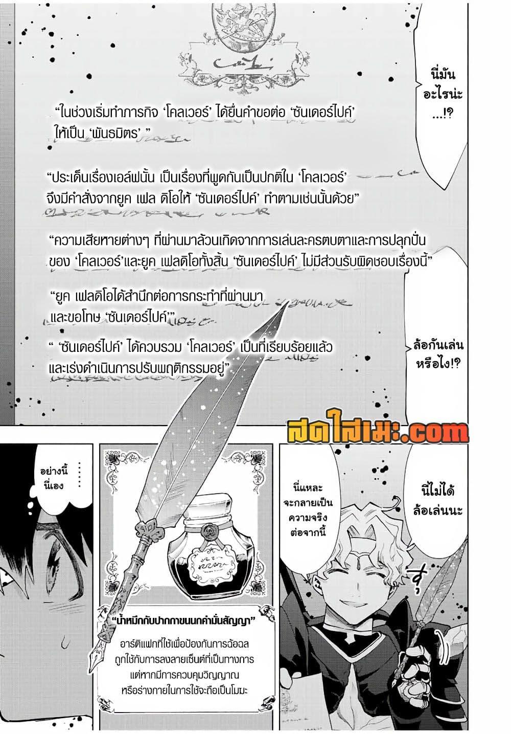 Manga-lc-com อ่านมังงะ อ่านการ์ตูน ออนไลน์ ฟรี A Rank Party wo Ridatsu Shita Ore wa, Moto Oshiego Tachi to Meikyuu Shinbu wo Mezasu ตอนที่ 1 2 3 4 5 6 7 8 9 10 11 12 13 14 ฟรี ไม่มีโฆษณา Manga-lc - อ่าน มังงะ อ่าน การ์ตูน ออนไลน์ อ่านมังงะ ฟรี
