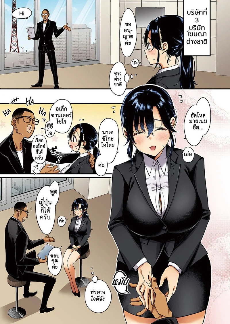 Doujin-Lc- อ่าน โดจิน มังฮวา เกาหลี ญี่ปุ่น จีน แปลไทย นาเดชิโกะ ผู้ไม่เคยปฏิเสธ 8.2 จบ  [Mojarin] Nadeshiko-san wa NO!tte Ienai Ch.8 - Part 2 ตอนที่ 1 ฟรี ไม่มีโฆษณา อ่าน โดจิน Manhwa เกาหลี ญี่ปุ่น จีน เรามีครบ คัดมาให้เน้นๆ โดจิน 18+ รับประกันความฟินโดย Doujin Lc