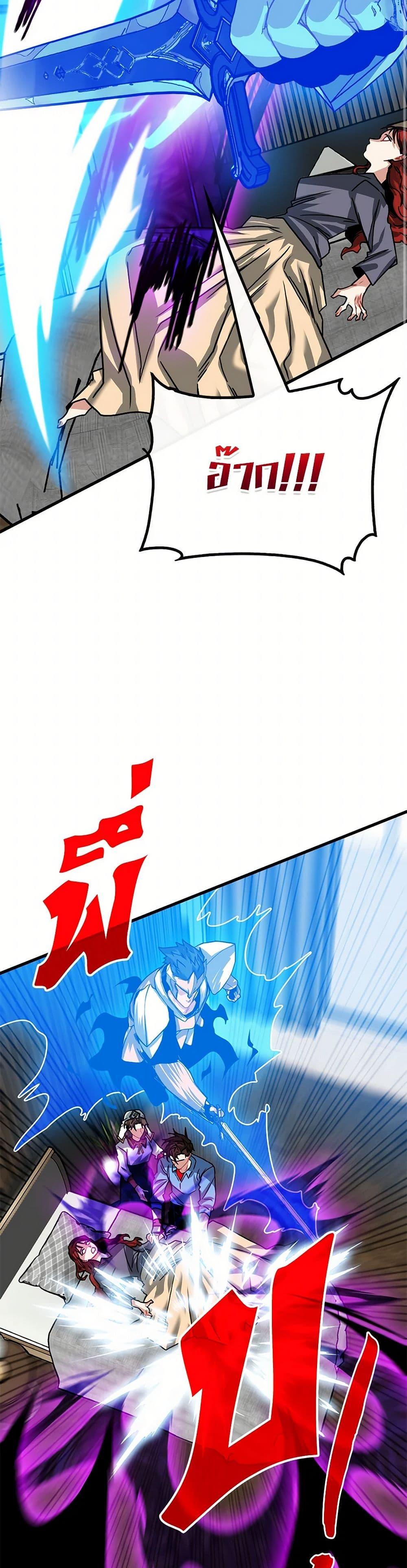 Manga-lc-com อ่านมังงะ อ่านการ์ตูน ออนไลน์ ฟรี SSS-Class Gacha Hunter ตอนที่ 1 2 3 4 5 6 7 8 9 10 11 12 13 14 ฟรี ไม่มีโฆษณา Manga-lc - อ่าน มังงะ อ่าน การ์ตูน ออนไลน์ อ่านมังงะ ฟรี